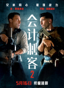 蓬莱仙山之激情诱惑